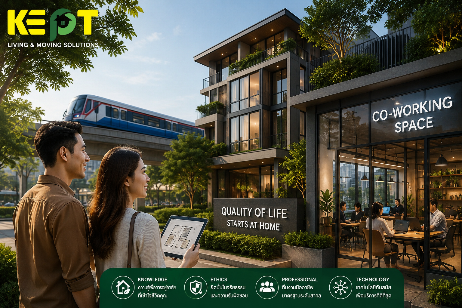 เทรนด์คนรุ่นใหม่ซื้อบ้านและการย้ายที่อยู่อาศัย: เมื่อ “บ้าน” ไม่ใช่แค่ที่อยู่ แต่คือคุณภาพชีวิต